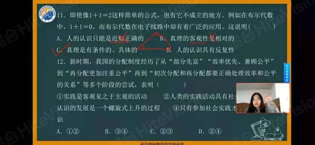 停课不停学，尊龙凯时助力长郡双语实验中学搭建“空中课堂”！