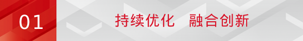 尊龙凯时高职教方案亮相四川高教装备专委会年会：助推高校数字化