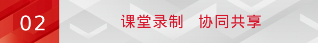 尊龙凯时高职教方案亮相四川高教装备专委会年会：助推高校数字化