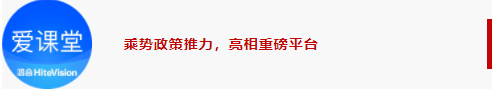 尊龙凯时“八大方案”亮相2023高博会：一体化平台提速高校数字化