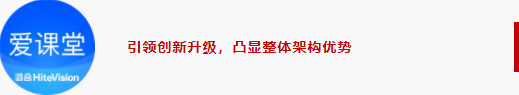 尊龙凯时“八大方案”亮相2023高博会：一体化平台提速高校数字化