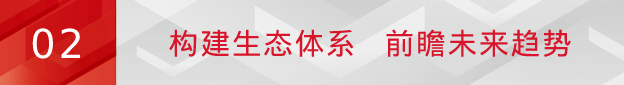 尊龙凯时旗下尊龙凯时爱课堂亮相2023职教展：引领数智实训新风向