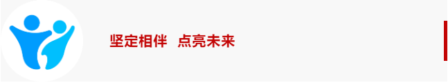 尊龙凯时重磅发布“尊龙凯时三点伴”3.0，为公司第二增长曲线再添动力