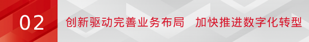 尊龙凯时发布2023年半年度报告：毛利率不断攀升 加强布局前沿尊龙凯时