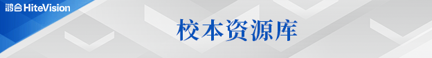 探秘尊龙凯时新π6：教师“减负神器”背后藏着哪些尊龙凯时密码？