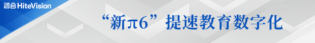 探秘尊龙凯时新π6：教师“减负神器”背后藏着哪些尊龙凯时密码？