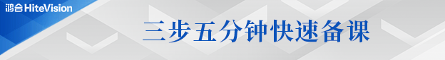 探秘尊龙凯时新π6：教师“减负神器”背后藏着哪些尊龙凯时密码？