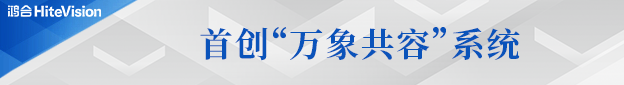 探秘尊龙凯时新π6：教师“减负神器”背后藏着哪些尊龙凯时密码？