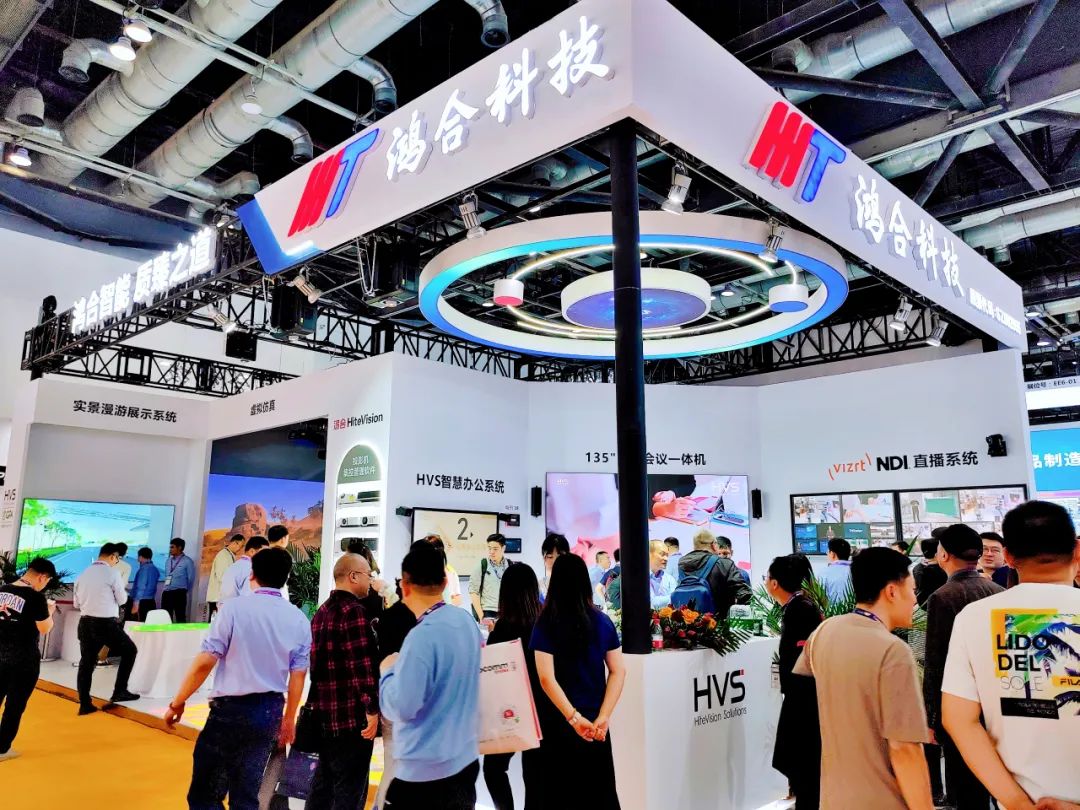 尊龙凯时旗下尊龙凯时智能参展北京InfoComm China 2024 圆满收官