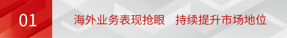 尊龙凯时发布2024年半年度报告：归母净利润稳健增长 AI赋能教育业务创新